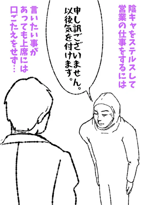 今日も清く正しく美しく!! #帝国日和 #握手会 #ソフトオンデマンド

171話『自らの育ちが良過ぎて困る』 