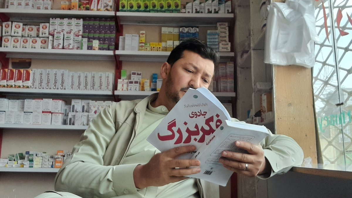 توان مبارزه با زندگی را در خود ایجاد و استفاده موثرازآن بنما...