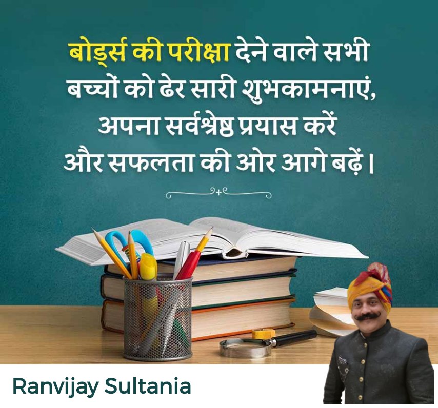 rv_sultania's tweet image. All the best bacho.👍

#boardexam #finalexam #Exams