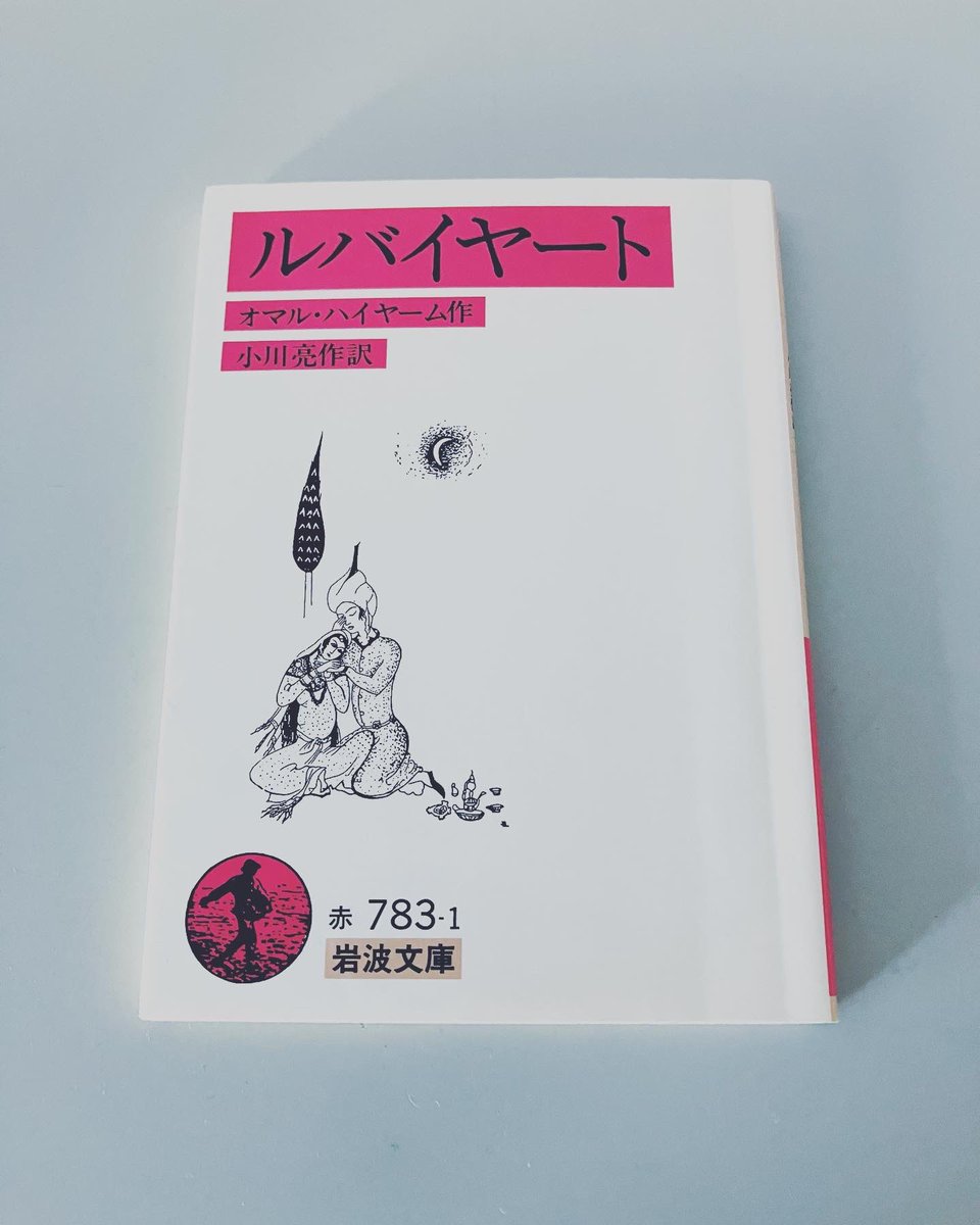 1140 ルバイヤート ウマル・ハイヤーム 洋書 1140 ルバイヤート ウマル・ハイヤーム 洋書 英語洋書】 中世