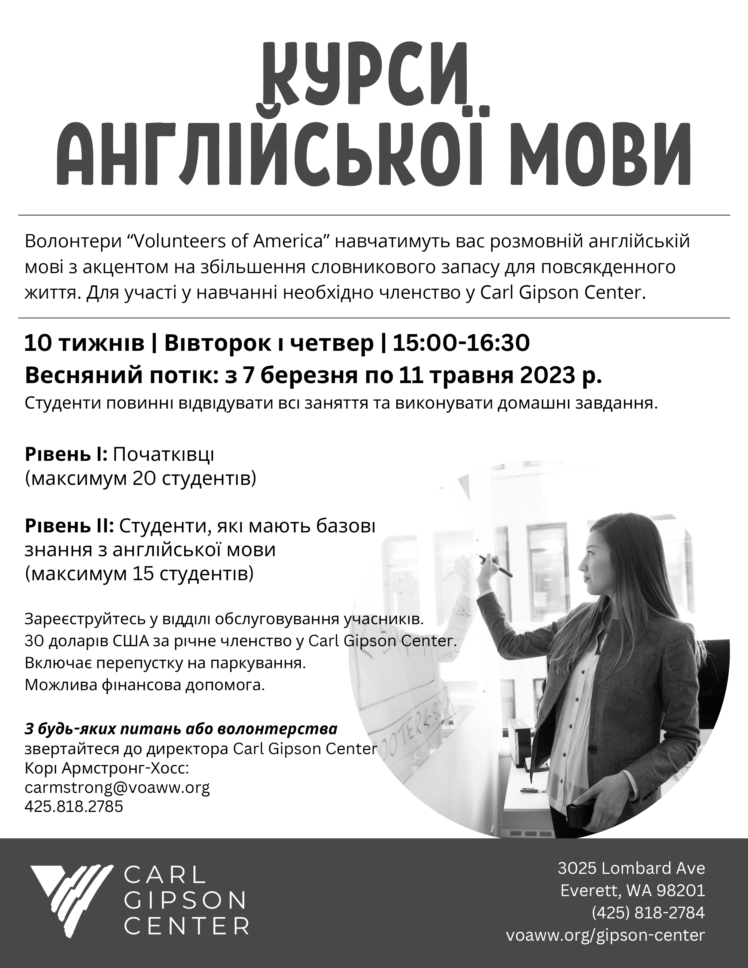 City of Everett (EverettCity) / Twitter