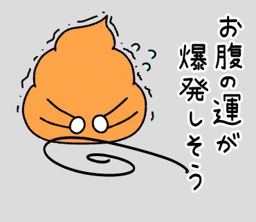 こううんこ tweet media