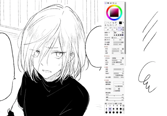 やっぱりSAIって最高に描きやすかったなー 