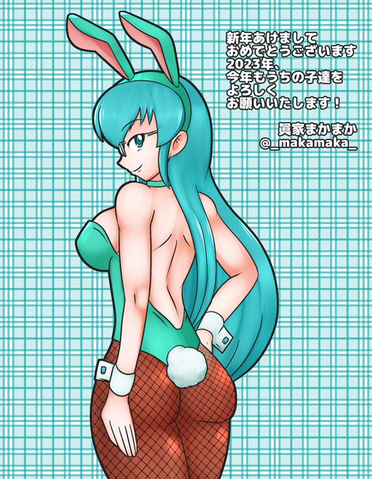 あまりでかくもなかった
#あなたのデカケツ作品を見せてください 