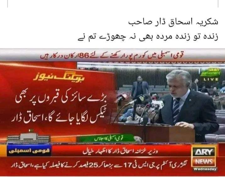 ✨اب جو اس دنیا سے فانی رخصت ھوگا.... اس کے لیے قبر میں بھی جگہ مشکل ھے.....😒😨
کیونکہ آگے چور بیٹھے ہیں.....🎃🎃