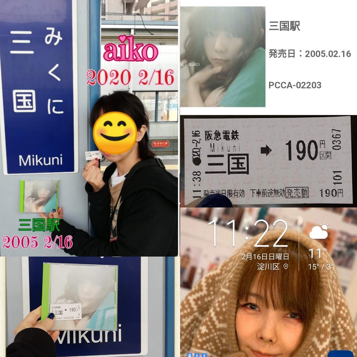 AikoChisa's tweet photo. 1122♥今日もらぶたに🫶
本日は18年前に三国駅が発売された日✨そして3年前の今日はLLR9大阪最終日✨ライブ前の今頃はaiko巡りで記念すべき発売日に初めての三国駅を堪能♥GAROは休みやったけど念願やったタコたこに行けて嬉しかった🥰またいつの日か行けますように✨
#aiko
#LLR9
@aiko_dochibi https://t.co/1ikgJkSacF