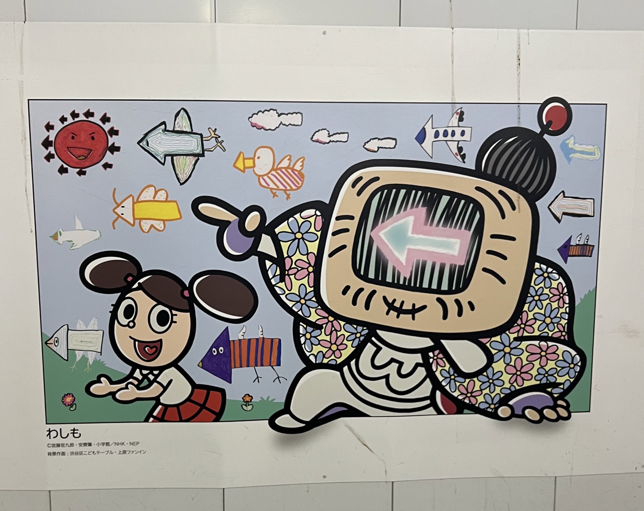 わしも わしも-wasimo- | muta-sax | アニメソングのサックス楽譜販売