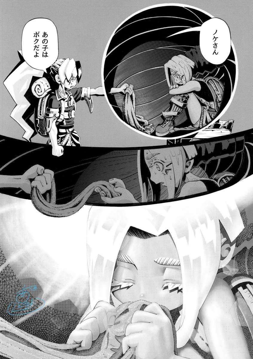 第2話、ツリーの中で相対的にここが最もいいねが多いのが嬉しい。。。(涙)

このページは第2話最大の見所(感情)のシーンとして描いたもの。

「あの子はボクだよ」の言葉の意味が、ノケにとってどんなものなのかを読み取っていただけていたら嬉しい😌

https://t.co/0RsFdXZT8f 