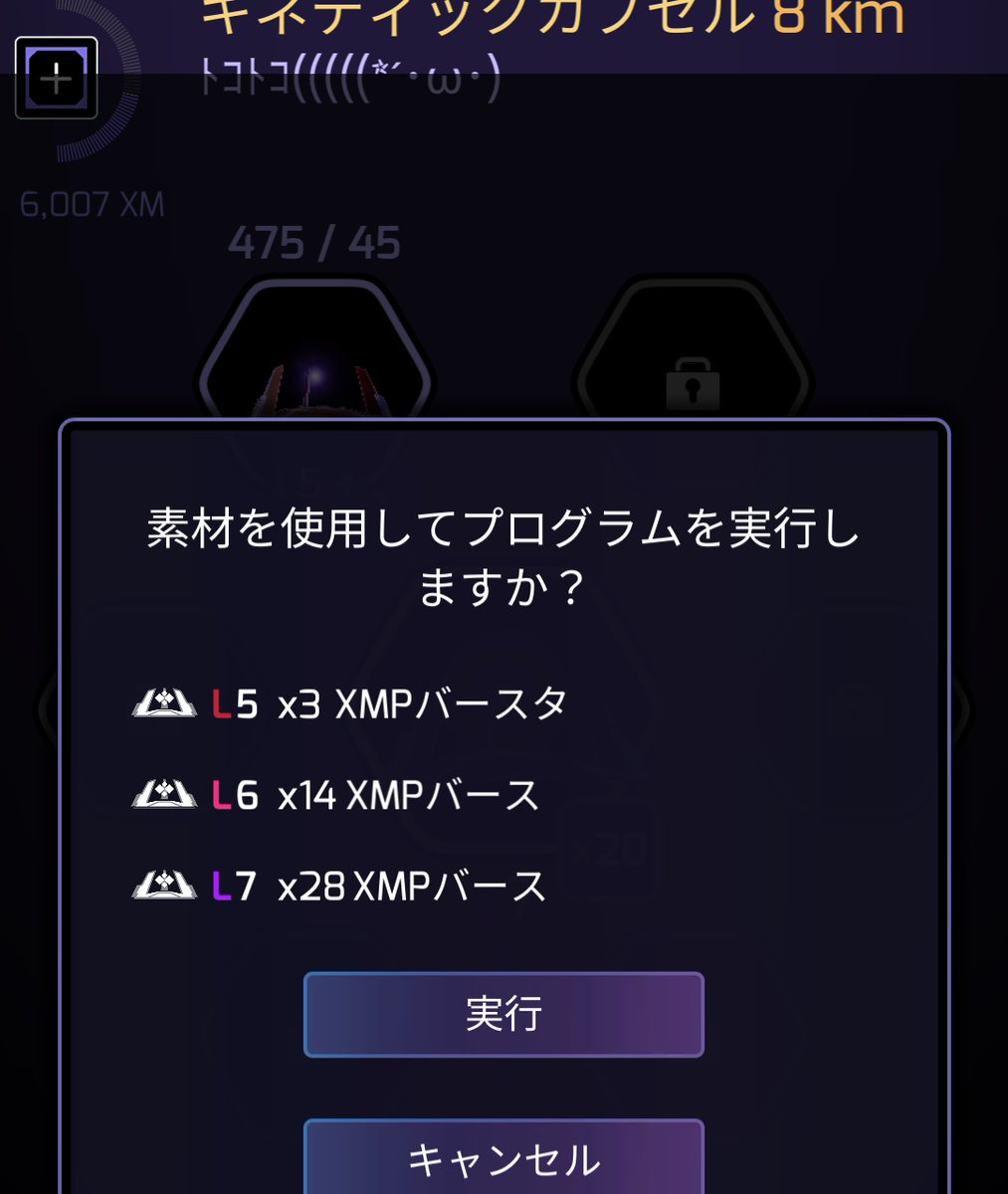 nyamco's tweet photo. はぁ?
#Ingress
#kineticcapsule https://t.co/2oWrSHtqaC