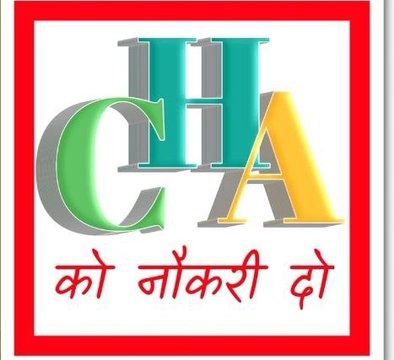 Choudhary7123's tweet photo. #राजस्थान उम्मीद है आज 28000 #CHA युवा नर्सिंग कर्मियों के लिए आज राजस्थान की #कांग्रेस_सरकार #बेरोजगारी के बादल हटा दे जिनकी इस सरकार ने #31_मार्च_2022 को नौकरी छीनी थी!
#CHA_की_नौकरी_बहाली_करो
@ashokgehlot51 @RahulGandhi @_lokeshsharma @BaljeetBehror https://t.co/FSfBbS9A0P