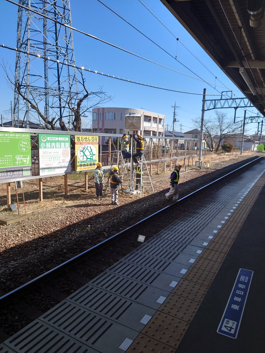 superhawk371's tweet photo. 本日目撃！
東武東上線の武蔵嵐山駅で、来月のダイヤ改正を控え、上り側で4両ワンマン運転の為の準備が行われている様です。表示器の設置工事と線路内に停止目標も見られました。

#東上線ダイヤ改正 
#東上線ワンマン運転 https://t.co/LMuZTXXzdU