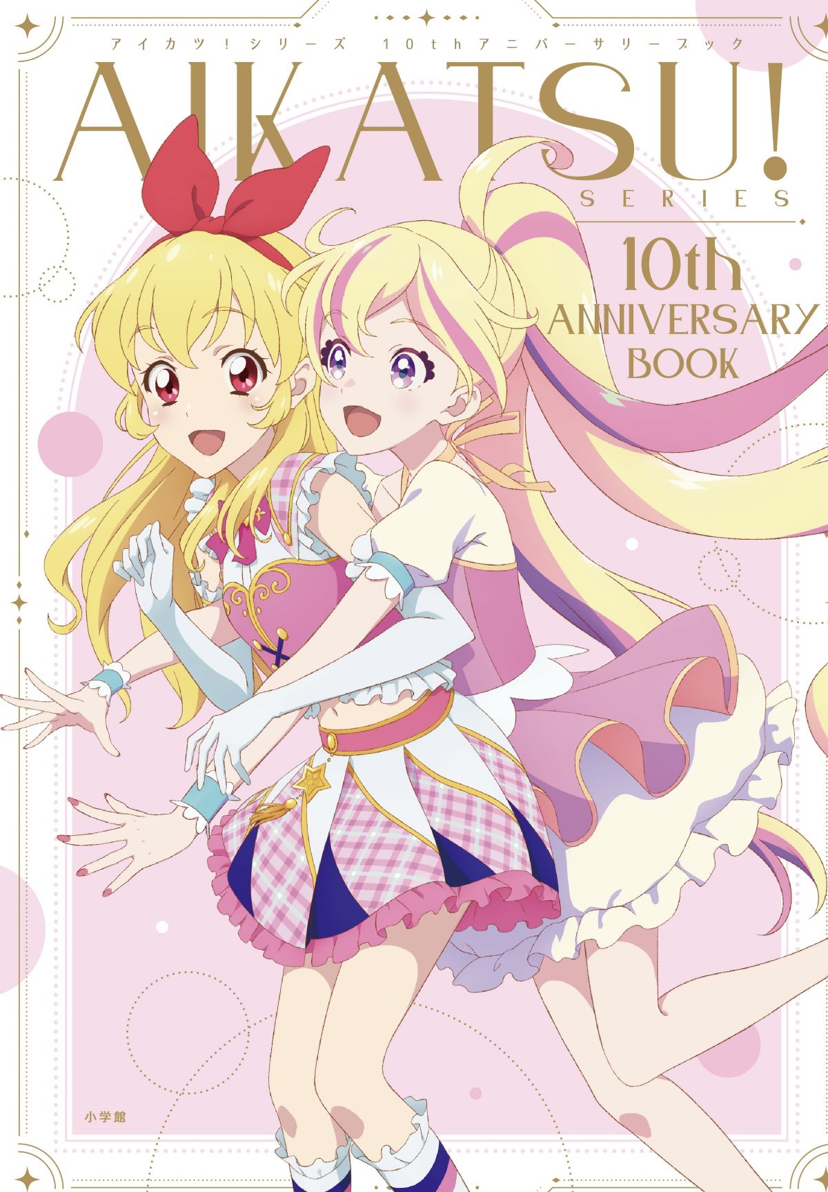 アイカツ いちご ハナ まとめうり アイカツ！シリーズ アニメ公式 على X: 