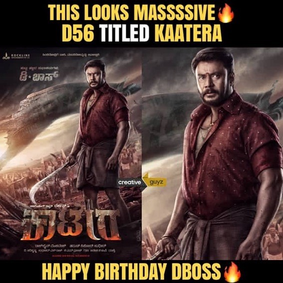 DeepaSannidhi42's tweet photo. Happy Birthday @dasadarshan sir.
#DBoss. https://t.co/qhpgRQ9PdC
