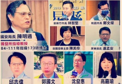 maverao2's tweet photo. #台湾  被蔡英文政府委以重任的陈明通其实就是个外行，两人为了相互利益走在一起，而陈没能保护住蔡和民进党的秘密，成事不足败事有余，前后矛盾、各种乌龙打脸被清算时迟早的事情，陈的论文造假其实是民进党的“抄袭门”，这样的事情在民进党内只是冰山一角，未揭露的黑幕远远不止于此。 https://t.co/8yrbIl4myK
