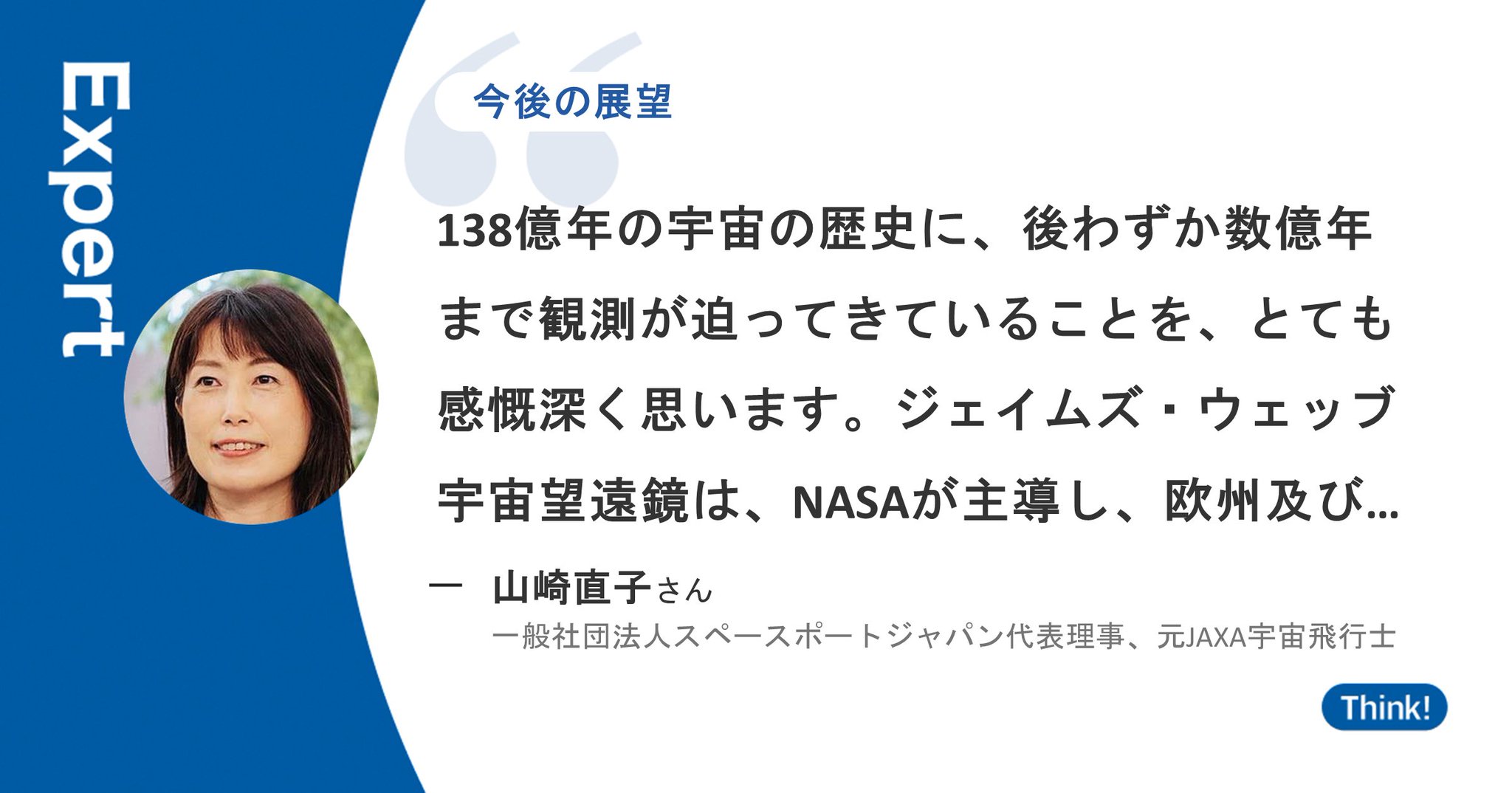 売り半額 宇宙に浮かぶ惑星。ガラスのランプです。サインあり。大変
