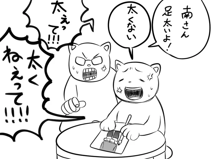 落書きの猫ちゃんです!むしろもっと太く描けって指示してる側な気がする
 #わたモテ  #watamote 