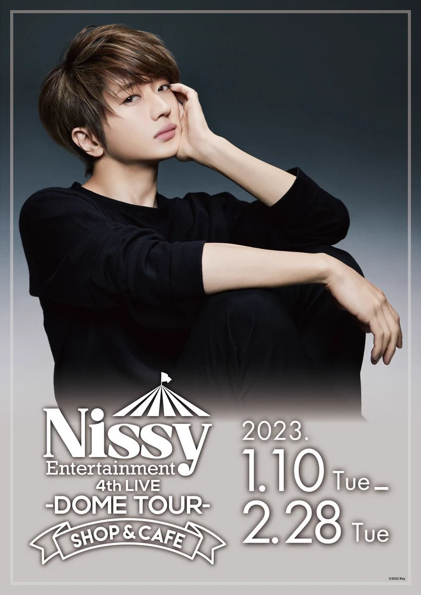 エンタメショップ ツリービレッジ в X: „【Nissy Entertainment 4th