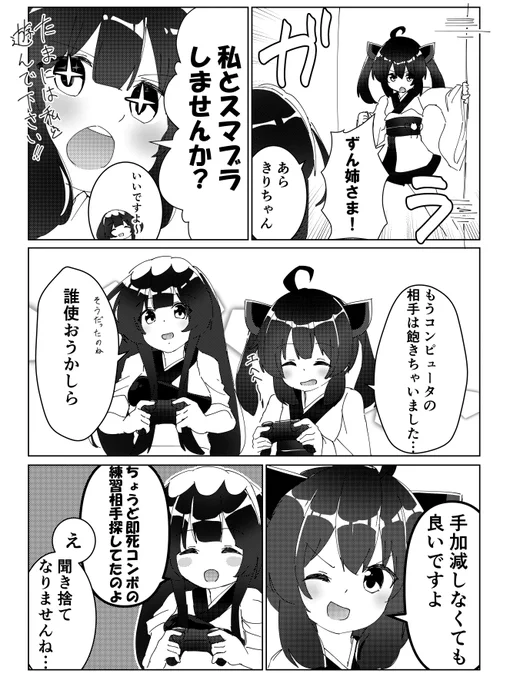 rkgkまんが 