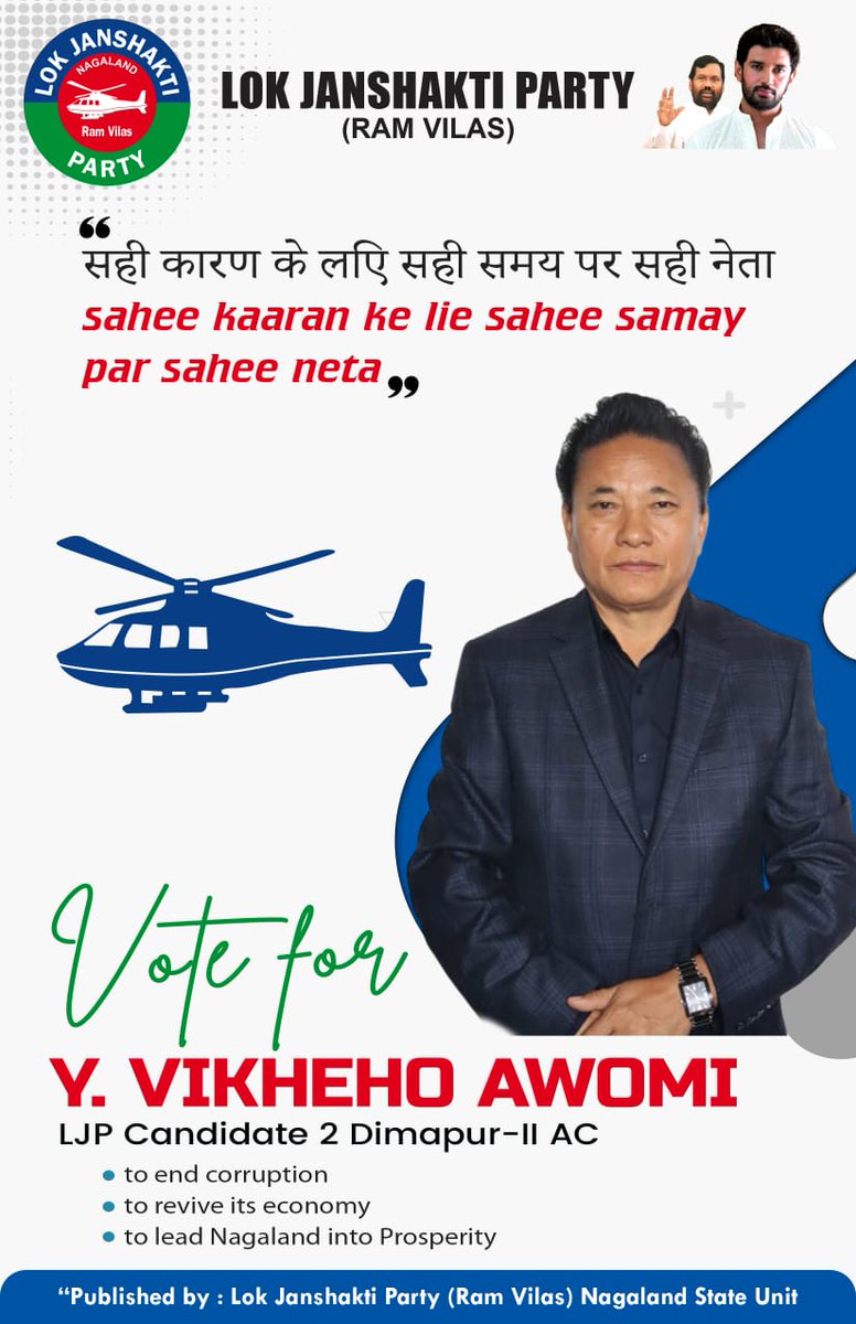 सही कारण के लिए सही समय पर सही नेता
sahee kaaran ke lie sahee samay par sahee neta

(कृपया अपना बहुमूल्य वोट दें) krpaya apana bahumooly vot dena mera naam pe.

#Togetherwewillprogress
#Togetherwecan
#Togetherwewillrise 
🚁🚁🚁🚁🚁🚁🚁