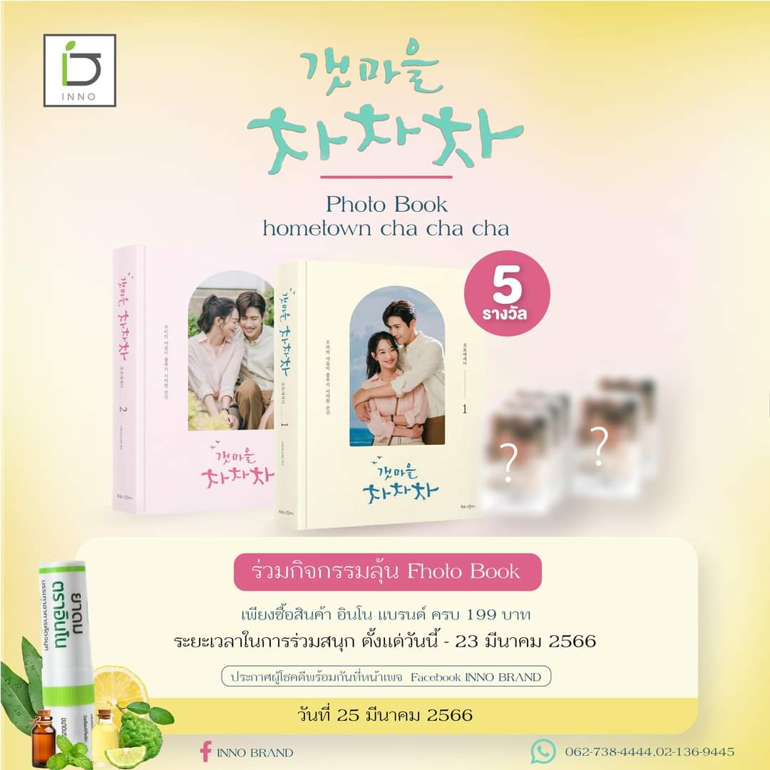 YADOM_INNO's tweet photo. สามารถร่วมกิจกรรมได้ที่👇👇 https://t.co/4QwSSrIqW4
#KimSeonHo #KimSeonHoInBKK #KimSeonHoFanmeetinginBKK https://t.co/KCDdeYsaQ4