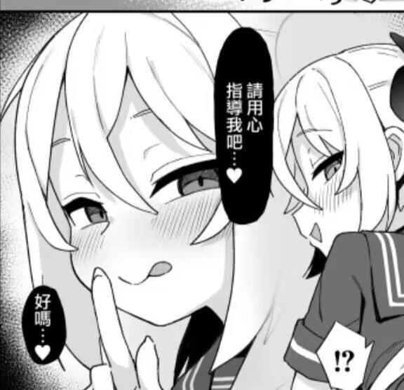 腿腿 tweet media