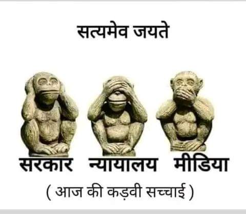 #पैरामिलिट्री जवानों और कर्मचारियों की #पेंशन के मुद्दे पर #सरकार #न्यायलय #मीडिया सब खामोश है🤐🤐🤐
आज की #कड़वी_सच्चाई 👇👇🙏
#इंकलाब_जिंदाबाद 
#VoteforOPS
#पुरानी_पेंशन_बहाल_करो 
#पुरानी_पेंशन_के_लिए_संघर्ष_जारी_रहेगा 

✍️ <a href="/RLD_OPS/">🇮🇳 Fighte® OPS 22.# 🇮🇳</a>

<a href="/PMOIndia/">PMO India</a>