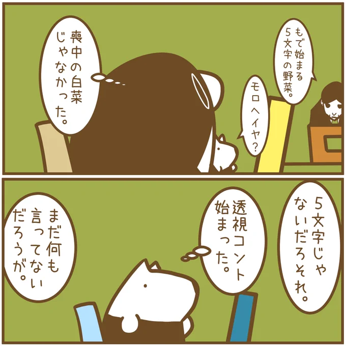 5016 
