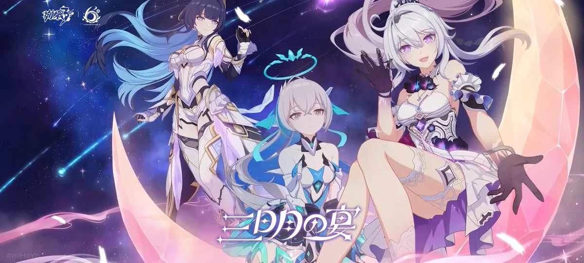 崩壊3rd公式 on X: 