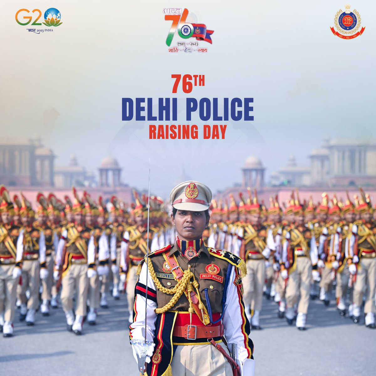 76वें स्थापना दिवस पर दिल्ली पुलिस के सभी अधिकारियों और जवानों को शुभकामनाएं !

इस अवसर पर हम अपने ध्येय वाक्य 'शान्ति सेवा न्याय' और दिल्ली पुलिस के गौरव को अक्षुण्ण रखने के लिए अपनी प्रतिबद्धता दोहराते हैं।
जय हिन्द
#DelhiPoliceRaisingDay