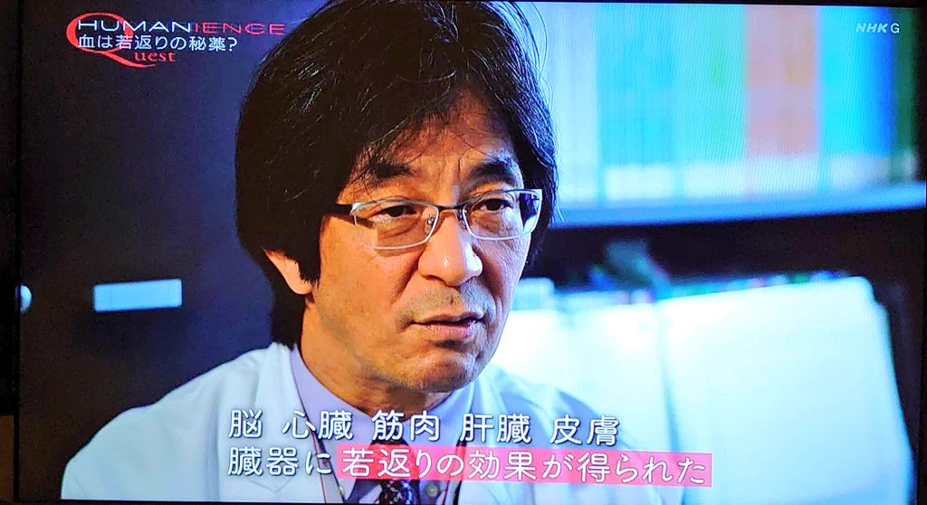 老化は遅らせることしかできない…と思いきや若い個体の血液を取り入れると若返ることが判明⁉