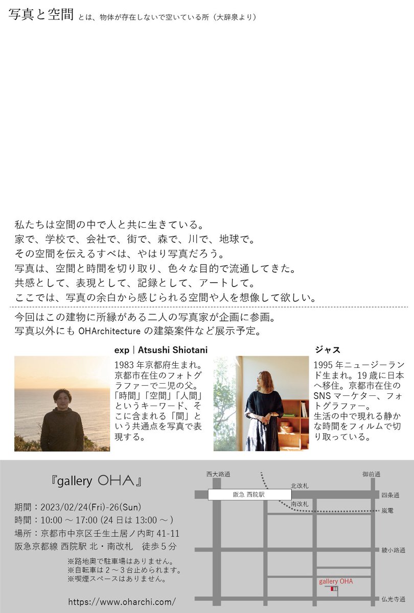 ジャス / Jaz tweet media
