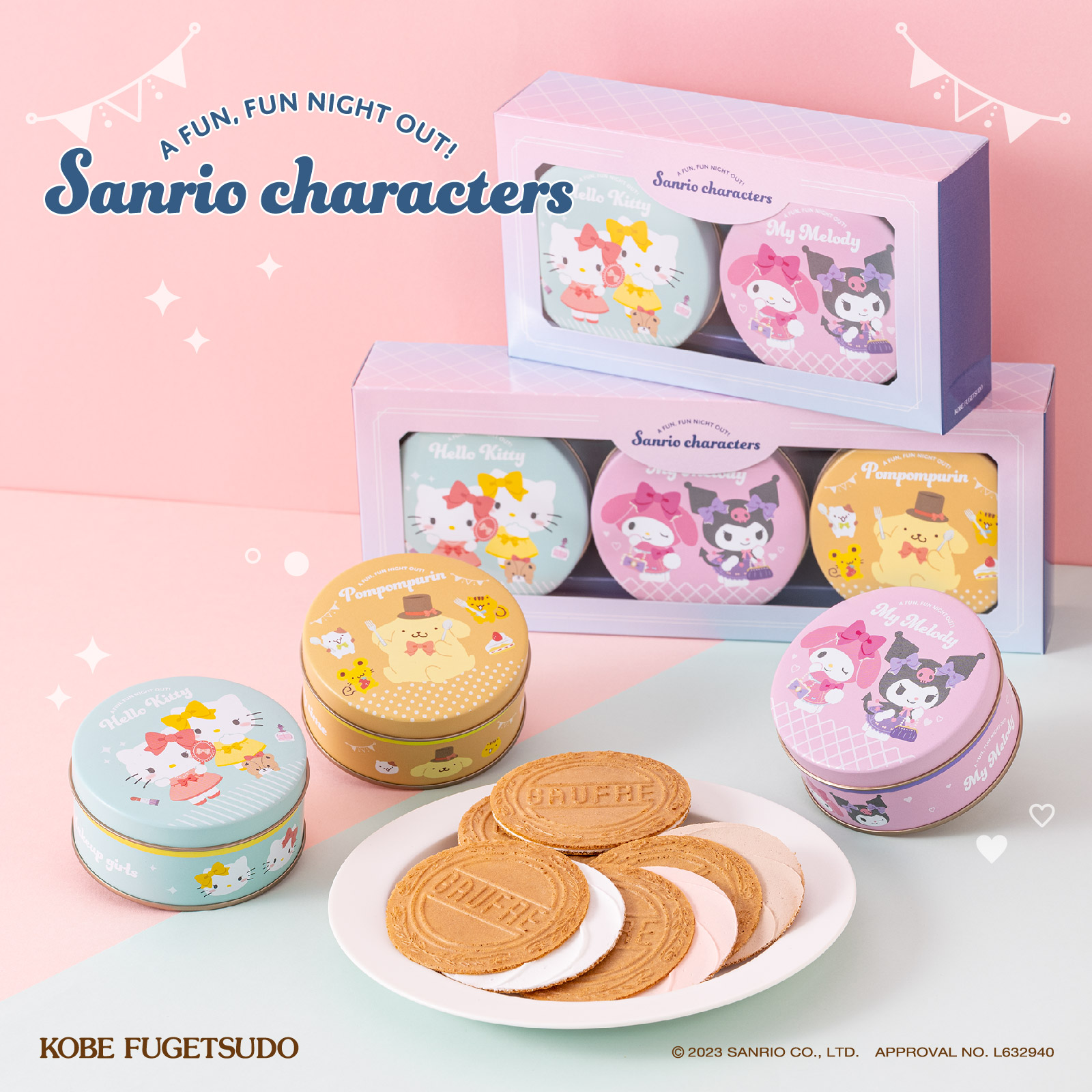 【定価以下⭐︎新品未開封】サンリオ × 神戸風月堂 ゴーフル 6缶セット 送料込⭐︎ 神戸風月堂」からサンリオキャラクターズのミニゴーフル缶に新