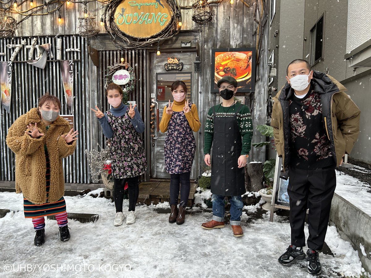 発見！タカトシランド 番組公式【毎週金曜よる7時放送】 on Twitter 