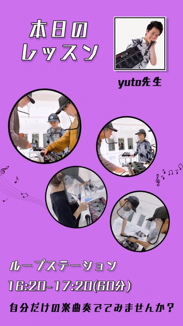 LOO_PLUS's tweet photo. 《本日のレッスン情報》
MANAMI先生👠
〜タップダンス〜
🕗14:00-15:20(80分)
yuto先生🎤
〜ループステーション〜
🕗16:20-17:20(60分)
#looplus #ループラス
#cafe #bar #studio #カフェ
#スタジオ #エンターテイメントビル
#タップダンス #ビートボックス
#神戸 #長田 #高速長田 https://t.co/QM0Gsz1xnE
