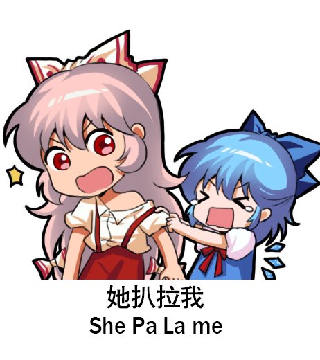 cirno ,fujiwara no mokou multiple girls 2girls bow blue hair hair bow chinese text long hair  illustration images