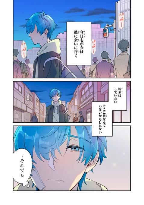 [ヴィラン]
原曲/てにをはさん(@edogawa_sampo)
キャラクターデザイン/ねここさん(@nekoko_35)
**********
素敵な楽曲をキャラクターたちをお借りして漫画を描かせていただきます、よろしくおねがいします
詳細はツリー先URLにて。(1/3) 