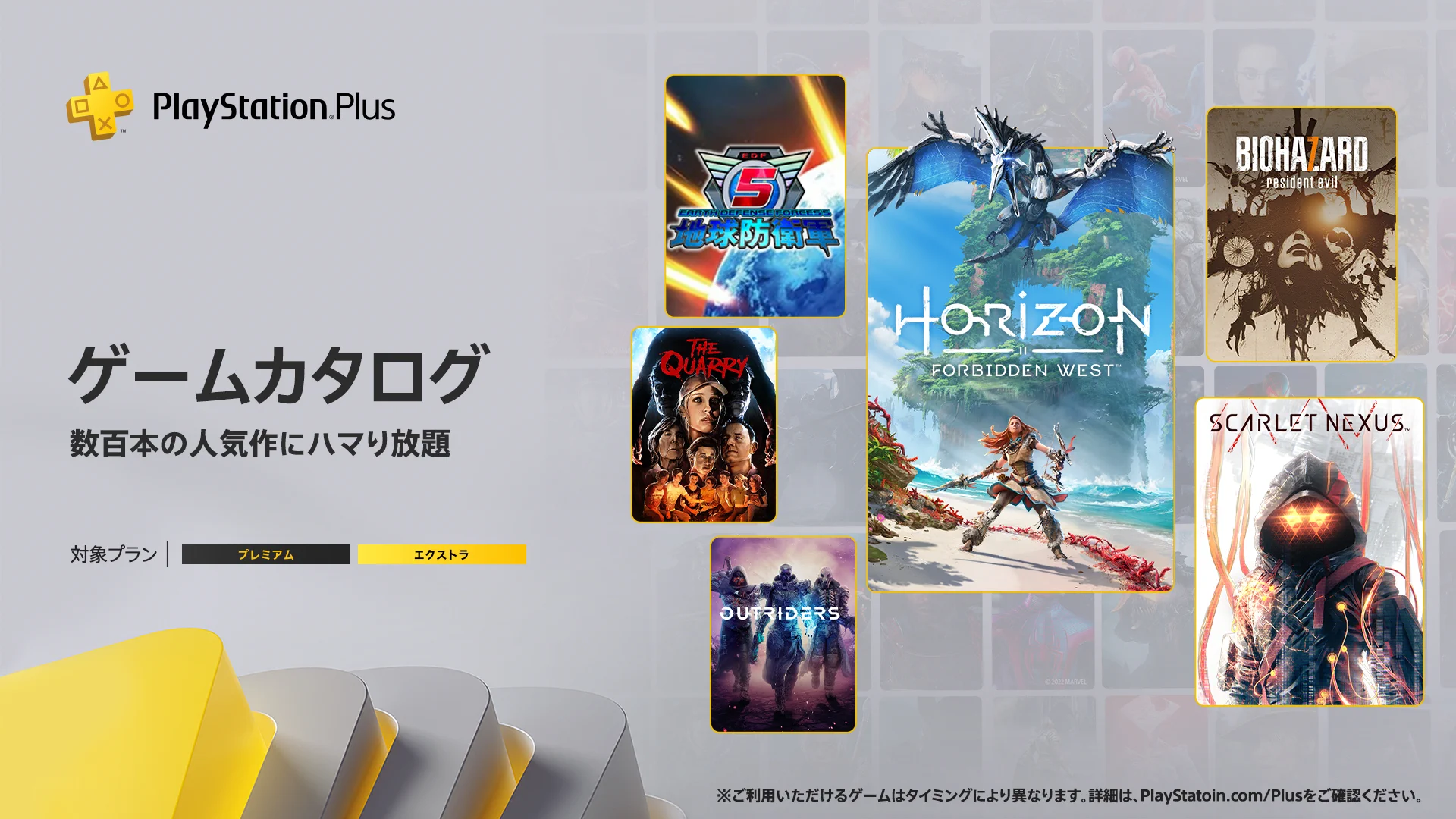 プレイステーション公式 on X: 