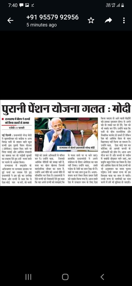 खुद 4-5 पेंशन लेने वाले यदि ऐसा कहे तो