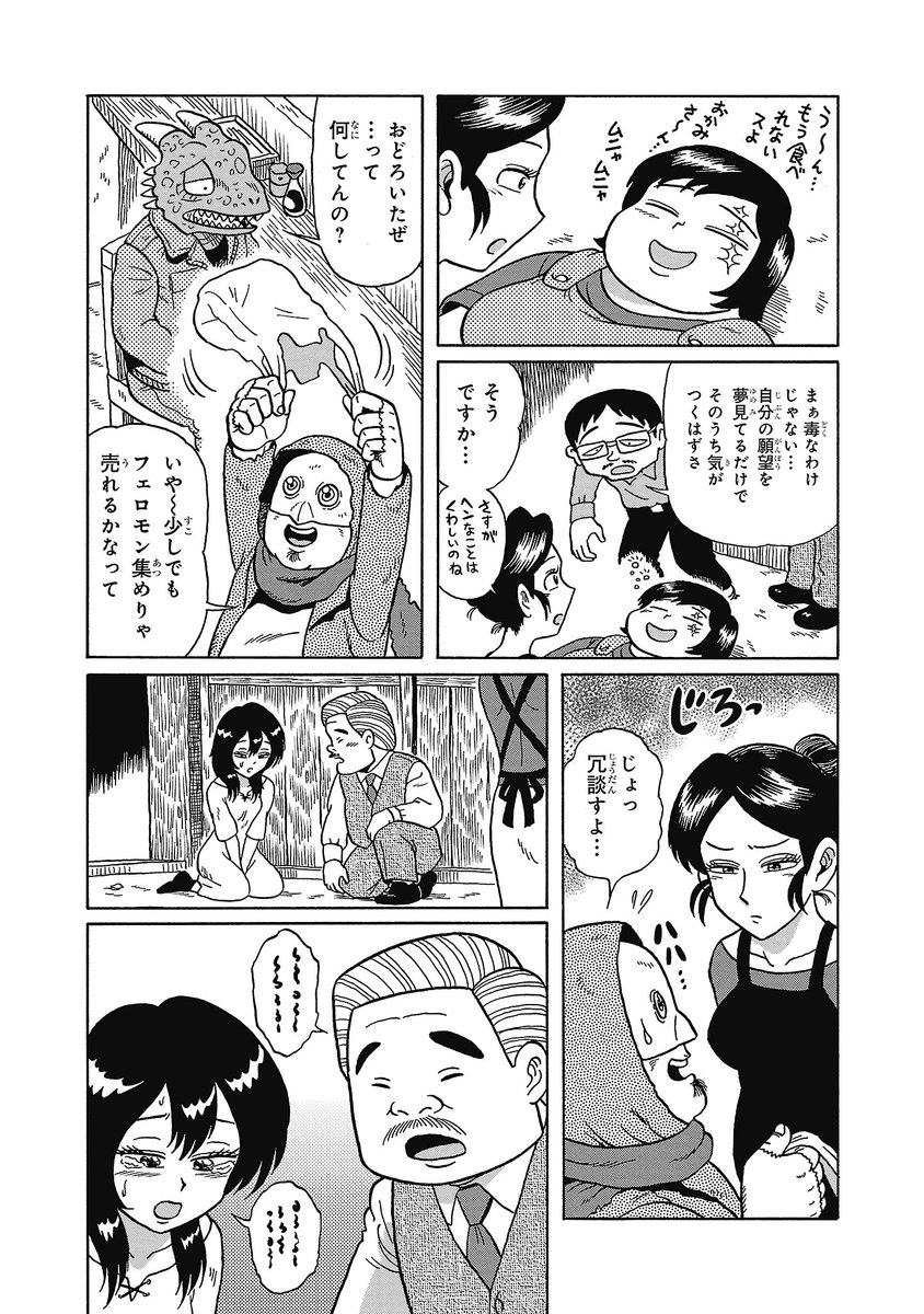 (4/5) 