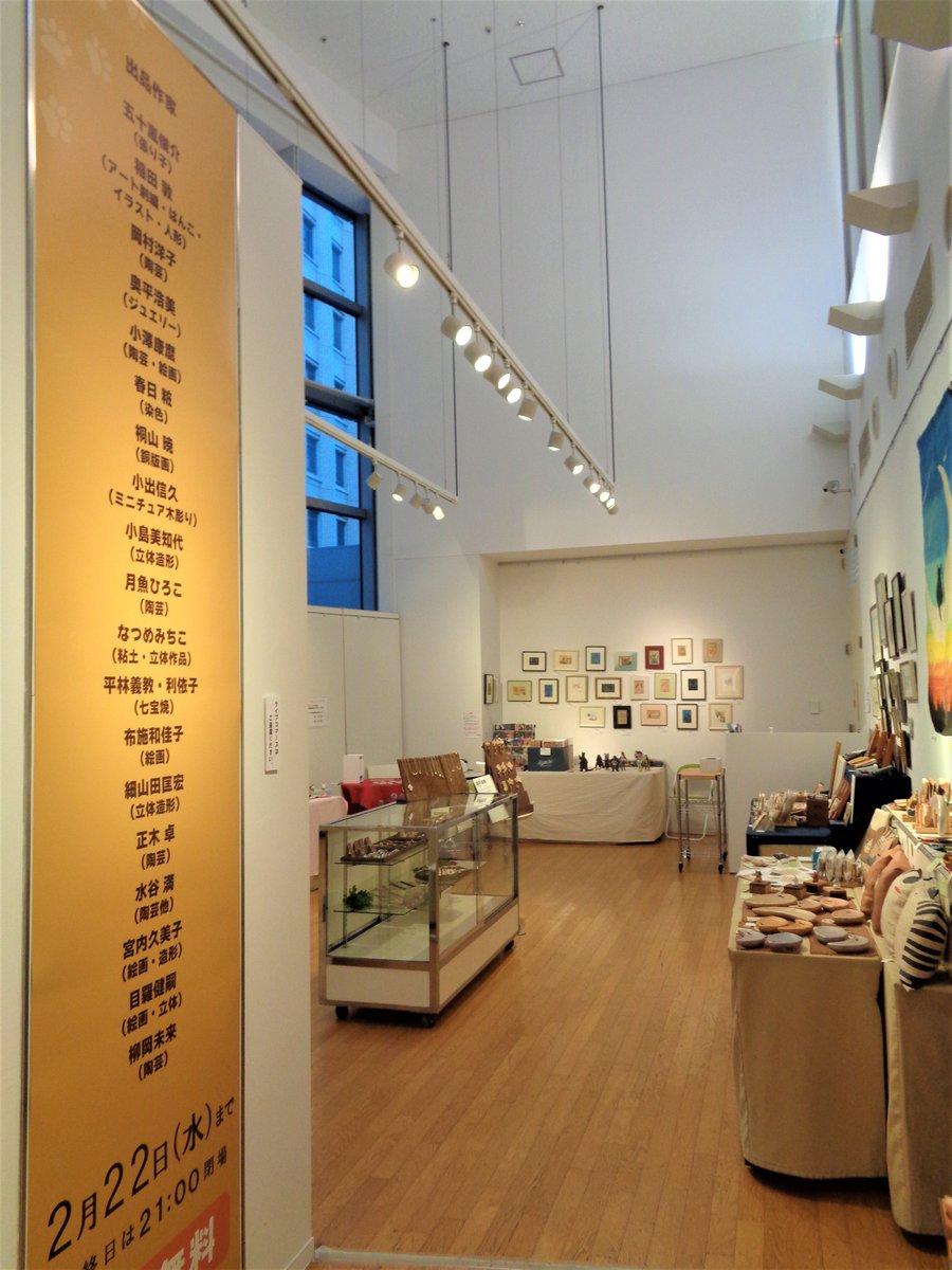 丸善丸の内本店 on Twitter 