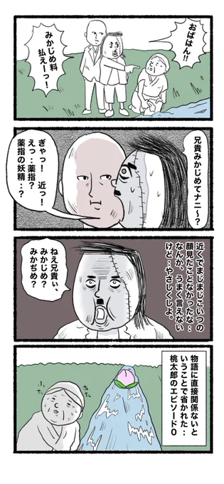 2月16日(木)
お昼ですよね( ଠωଠ)
#4コマ #4コマ漫画  #イラスト 
 #漫画が読めるハッシュタグ #4コマR 