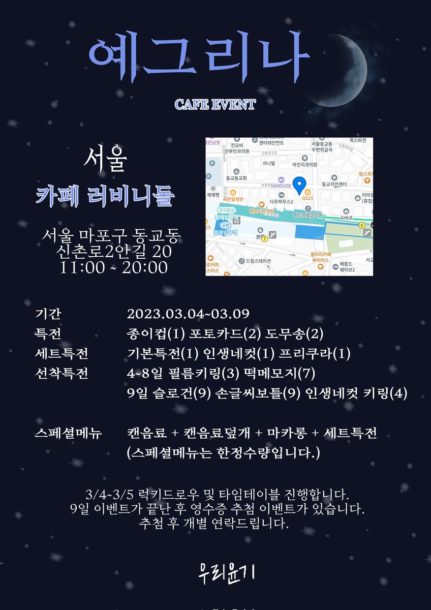 우리윤기 tweet media