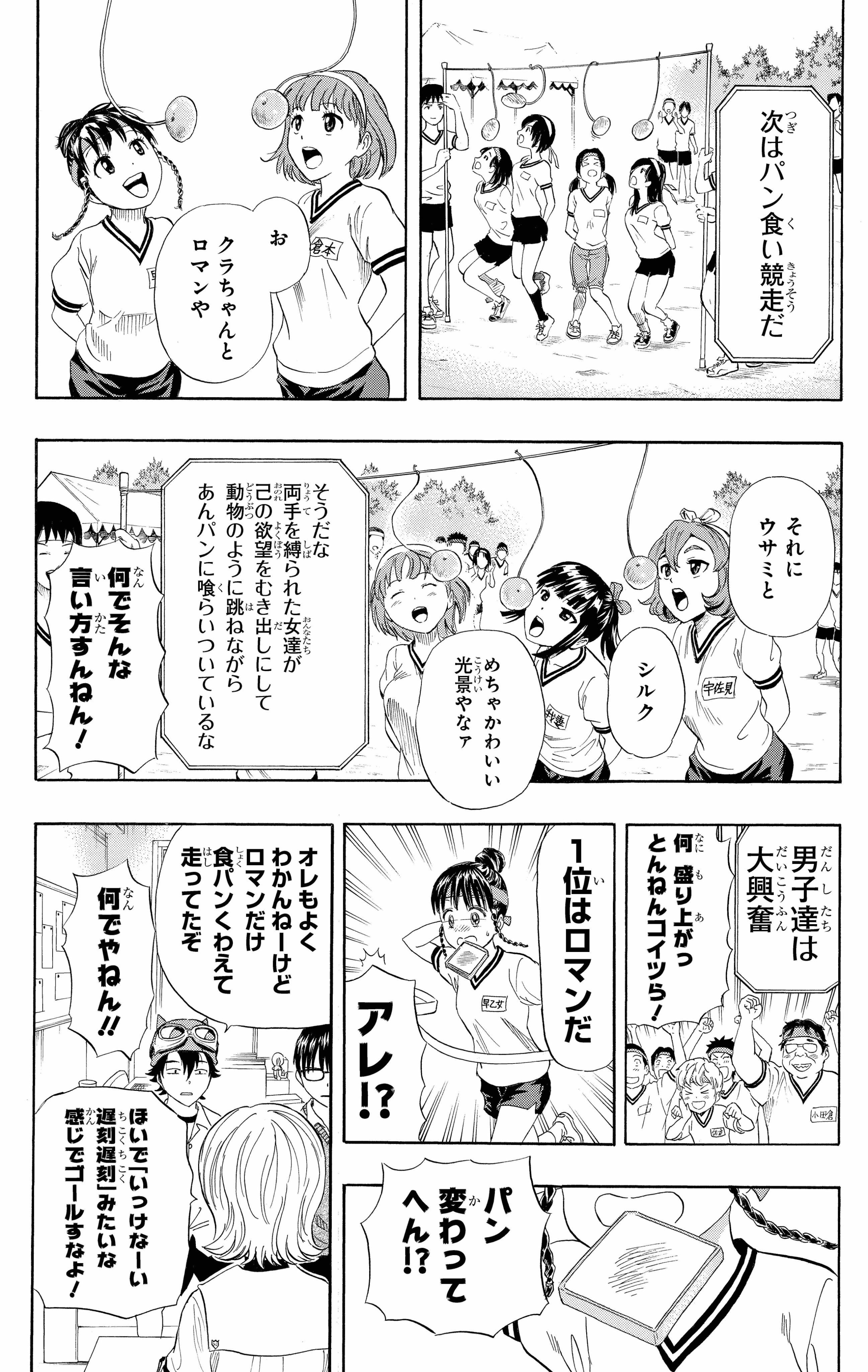 ウィッチウォッチ【公式】 on X: 