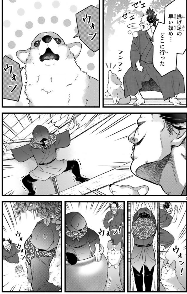 ✨最新話更新✨  コワモテな殿とゴキゲンな犬の 天下泰平🍵主従暮らし🐶  『殿と犬』西田理英 comic-polaris.jp/tonotoinu/  泥棒ーーー!! 殿と犬が追うっ⚡️ 最強犬鼻が捕まえたのは…❓  ⏩アンケートへの一言やTwitterつぶやき(#殿と犬 をつけてね)も大歓迎です〜🐶  