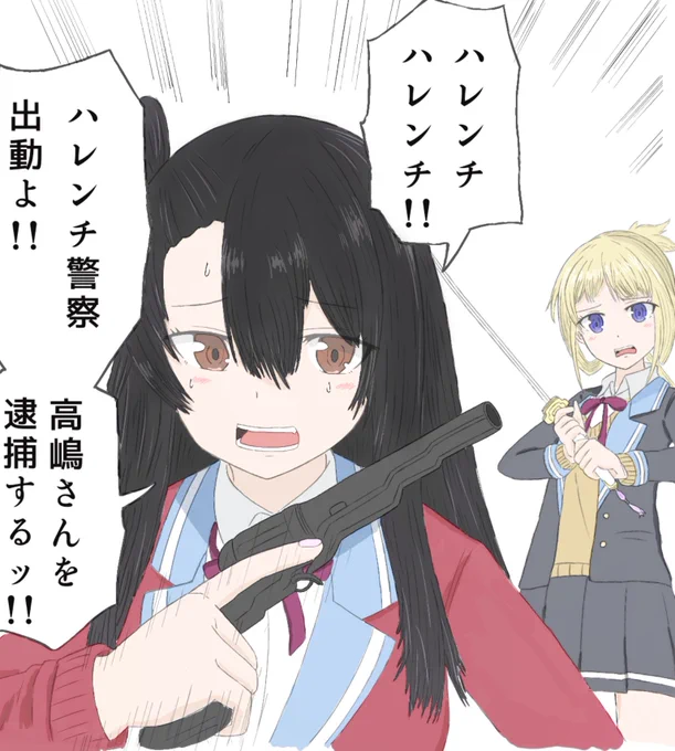 千景と若葉を描いたんよ この二人の組み合わせは好きなんよ