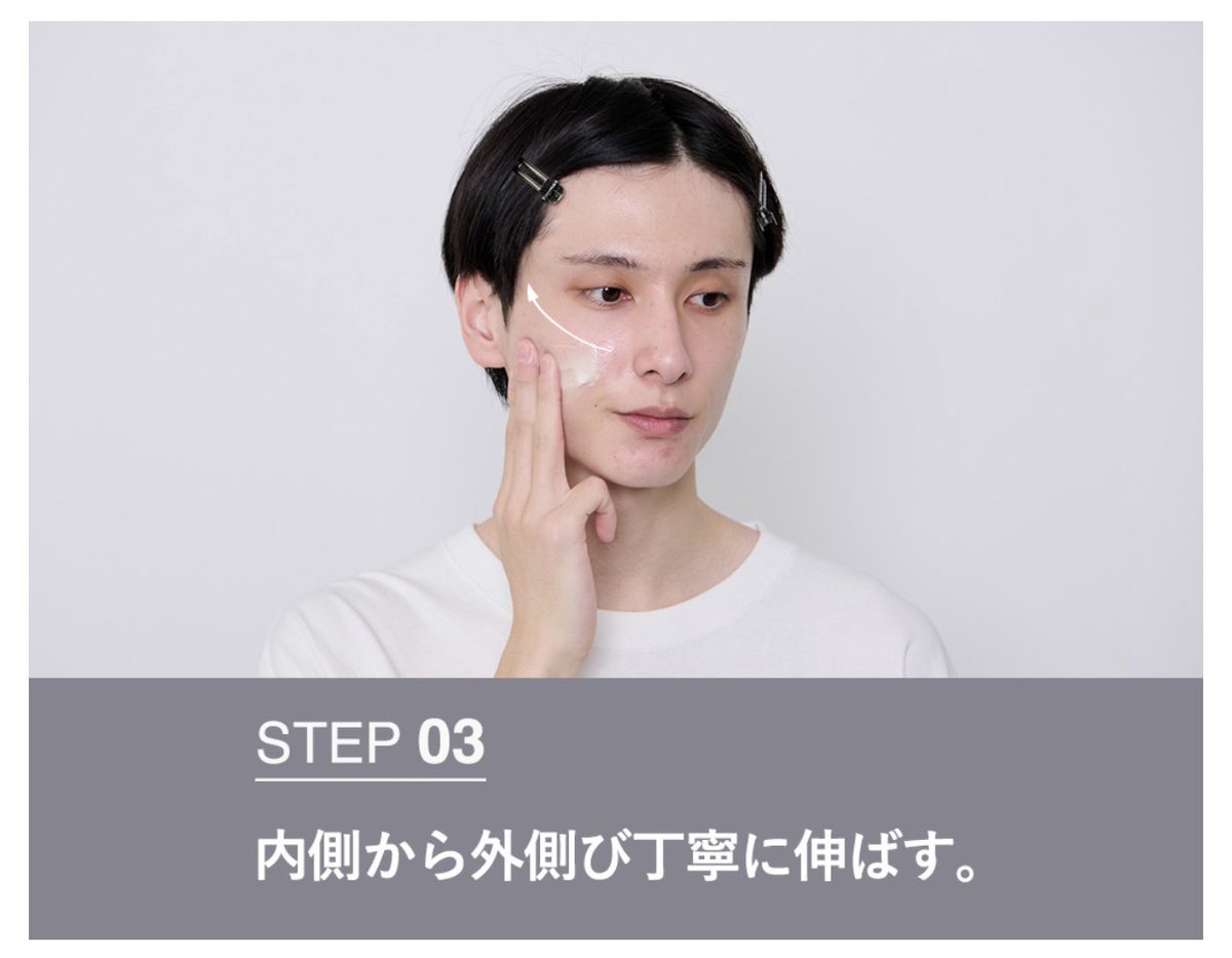 coob_borderless's tweet photo. 【化粧下地の役割って何?】
化粧下地は洗顔やスキンケアの後、ファンデーションを塗る前に使用するベースメイクです!メイクが長持ちします😆
詳しくはCoobで☑️
https://t.co/nTdOS3jpdS
#化粧下地 #ベースメイク #長持ちメイク #男性メイク #Coob #メンズコスメ https://t.co/rVwMvmO7h3