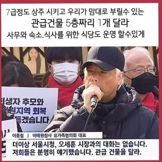 돌았나... ㅋㅋ
