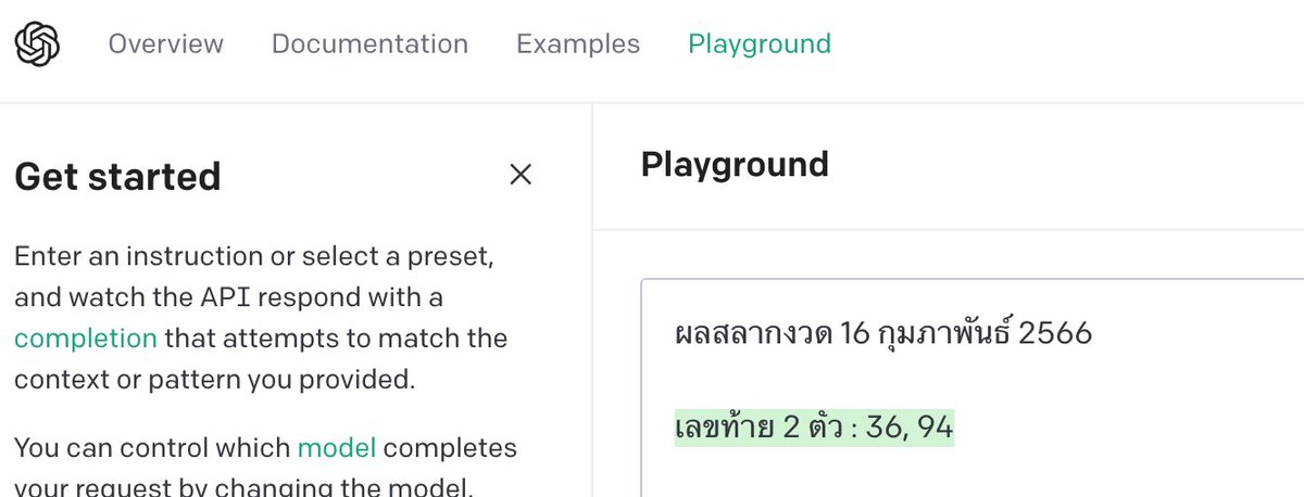 champkris's tweet photo. AI ใบ้หวยมาแล้ว ตามกันมั้ย งวดนี้ 36, 94 #ChatGPT #หวยงวดนี้ #หวยรัฐบาล https://t.co/nI4aY4dS2P