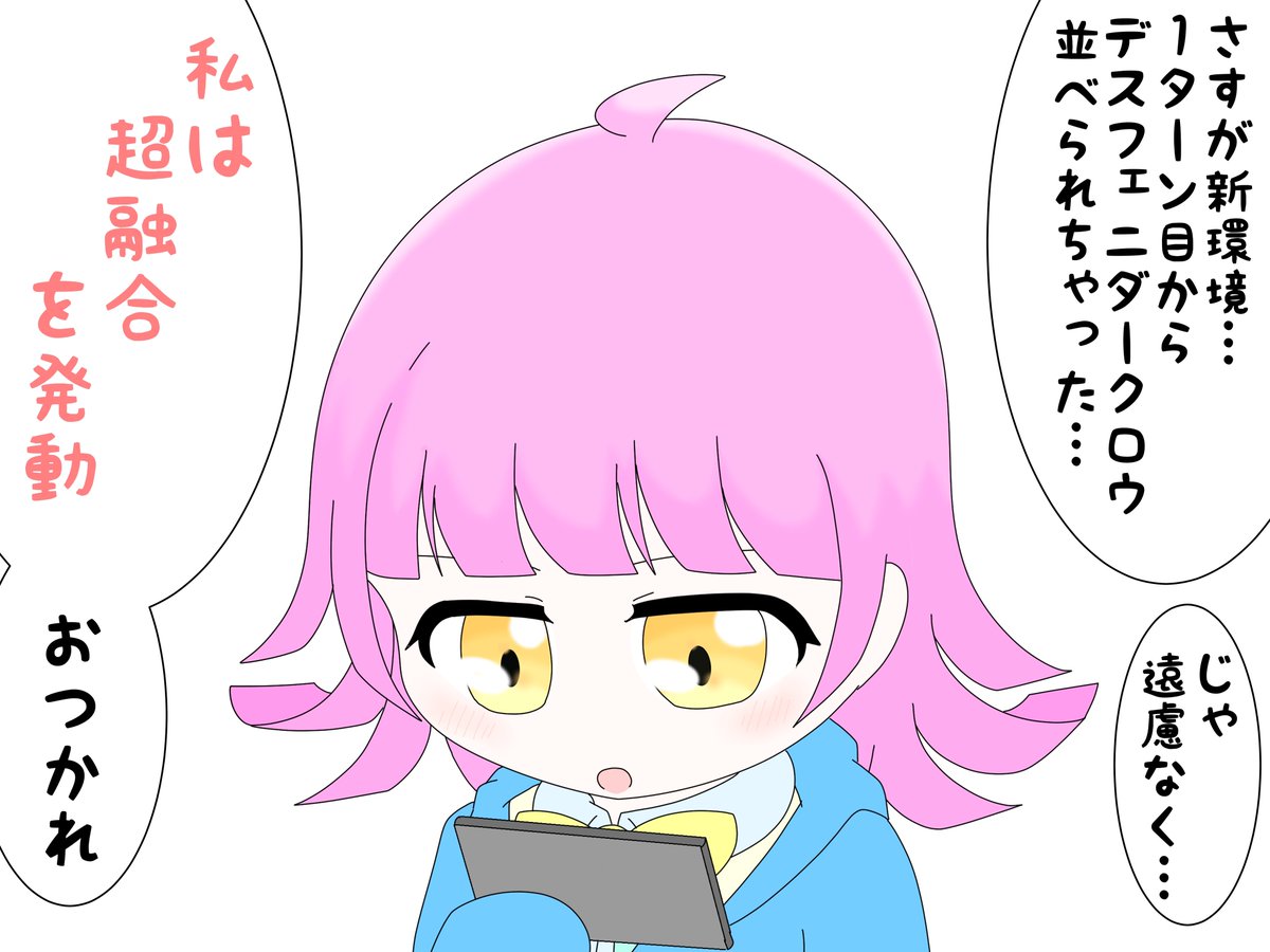 いろんな強りな

#天王寺璃奈
#このタグを見た人は持ってる中で戦闘力高そうなの晒せ 