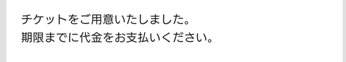 sutsu_tsukisimo's tweet photo. っしゃあ!!! https://t.co/pWQqvLFINz
